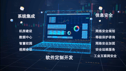 盈信科技 致力于網(wǎng)絡(luò)與信息安全軟件開(kāi)發(fā)，構(gòu)建數(shù)字化時(shí)代的安全壁壘