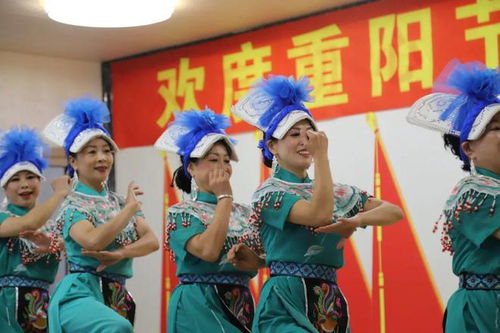 阿壩州公安局組織開(kāi)展重陽(yáng)節(jié)主題活動(dòng)