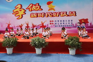 童心向黨，筑夢(mèng)未來(lái) 團(tuán)縣委組織開(kāi)展慶六一系列活動(dòng)