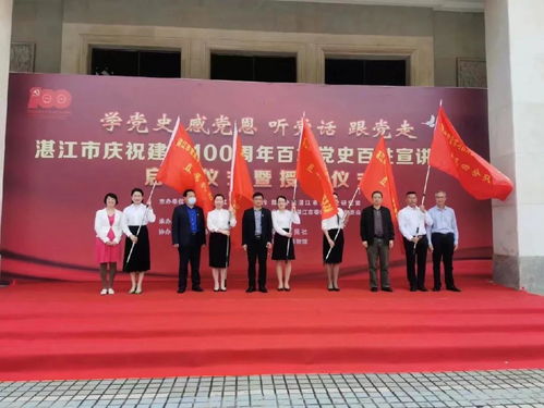 學(xué)黨史辦實(shí)事｜組圖帶你看湛江20項(xiàng)學(xué)習(xí)宣傳活動(dòng)，最美瞬間在這里——組織表演活動(dòng)